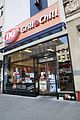 shawn johnson dairy queen coffee nyc 01