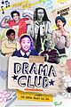 get to know drama clubs artyon celestine exclusive 02