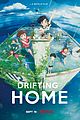 netflix previews upcoming drifting away anime film teaser trailer poster revealed 01